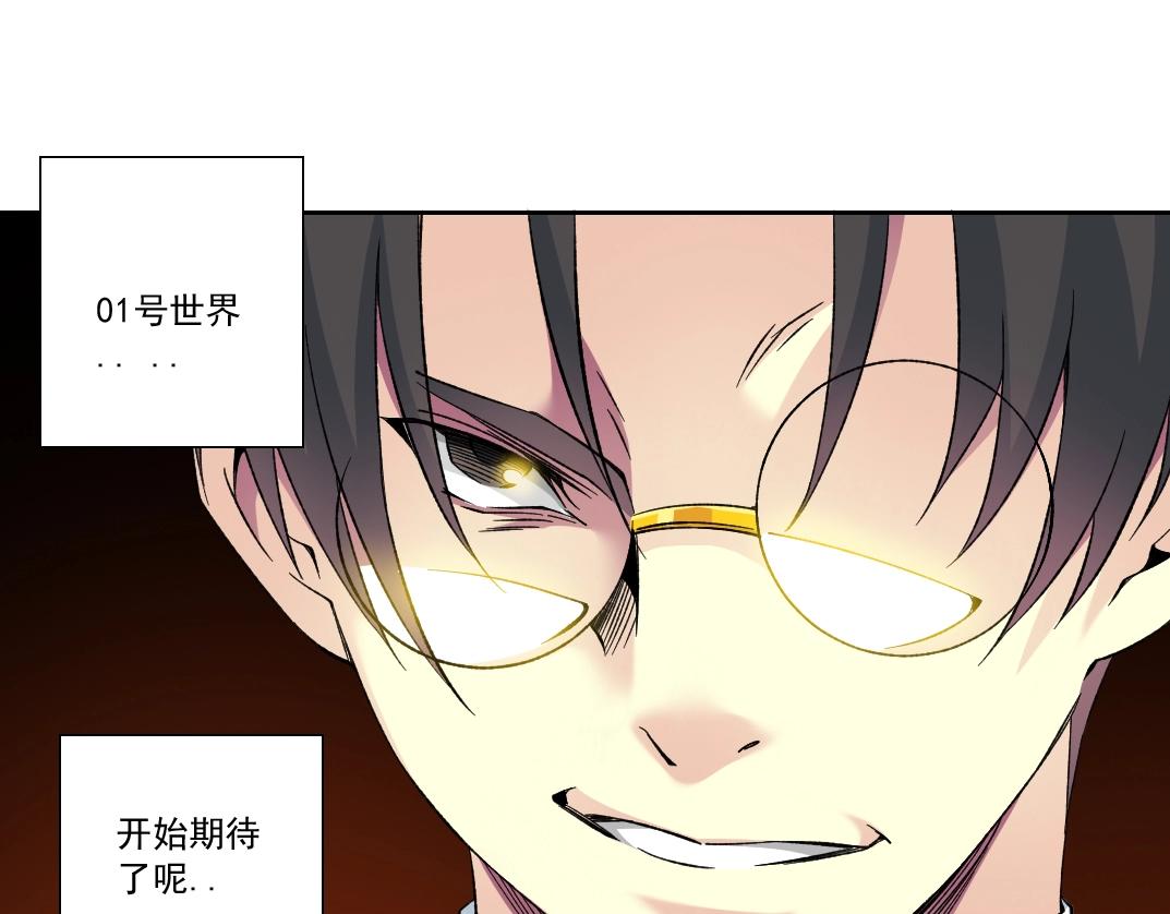第124话 尴尬24