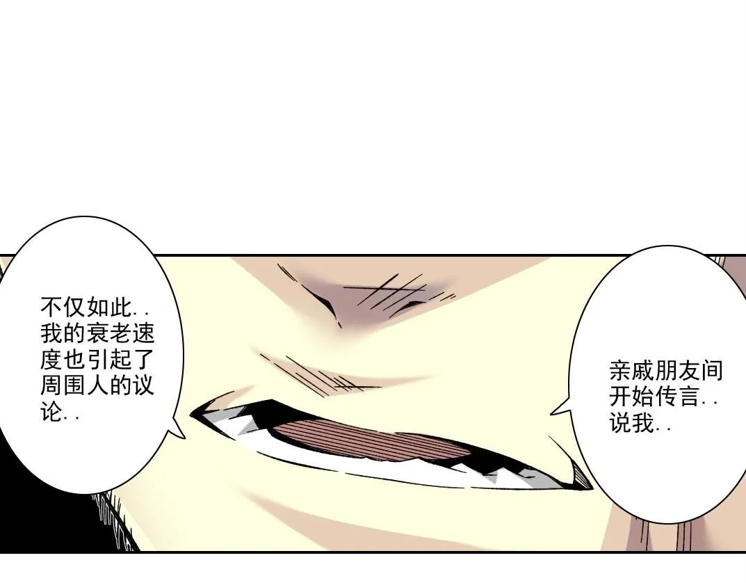 第200话 祈求40