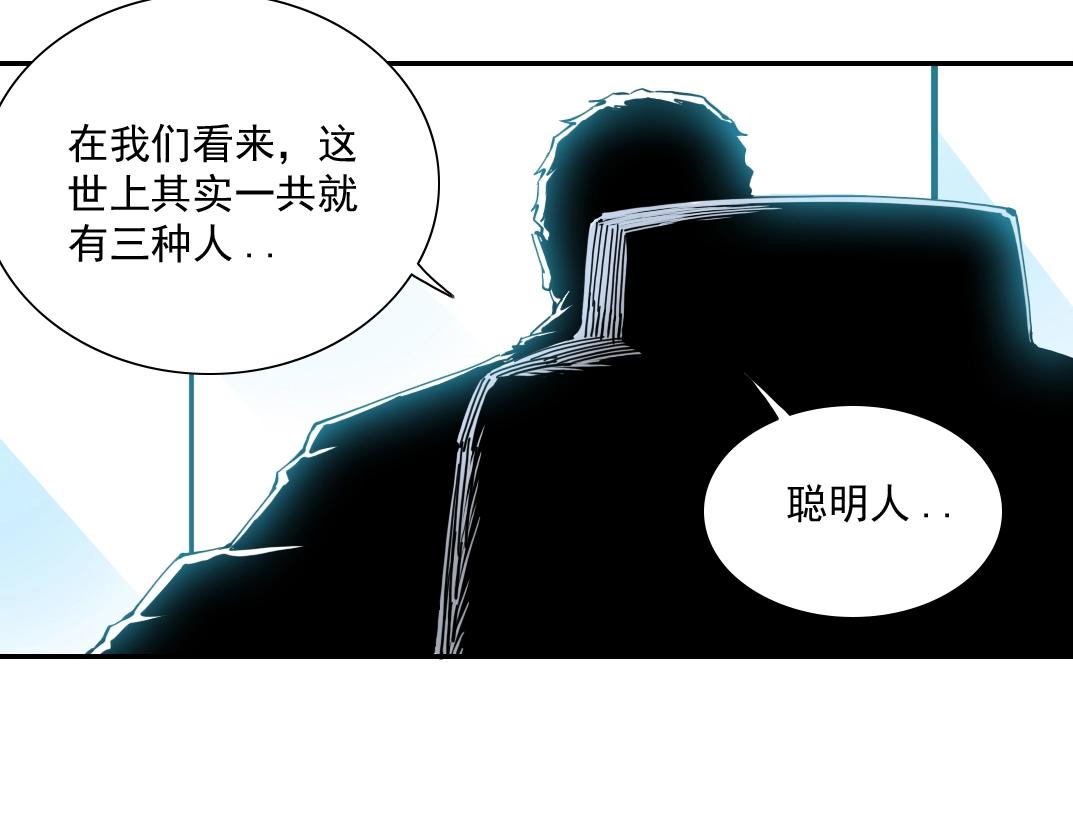 第61话 遥远的来电60