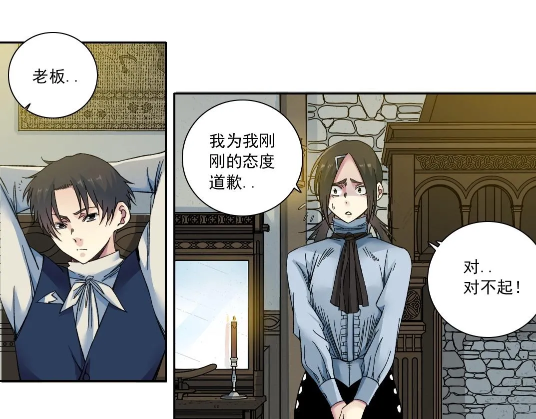 第175话 陆离我现在火气很大15