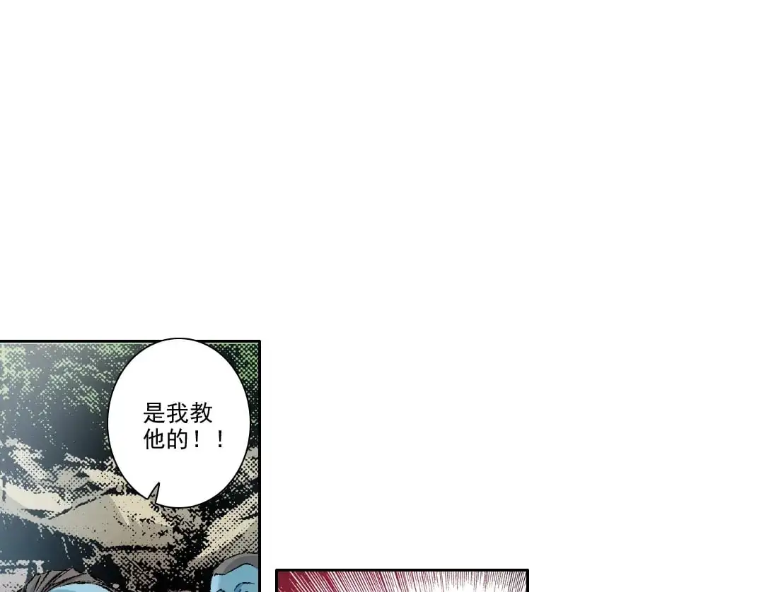 第255话 对决65