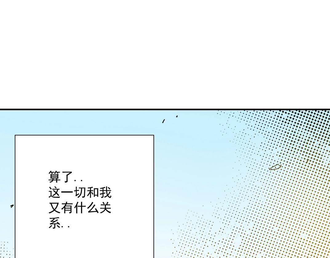 第32话 可怜天下父母心121