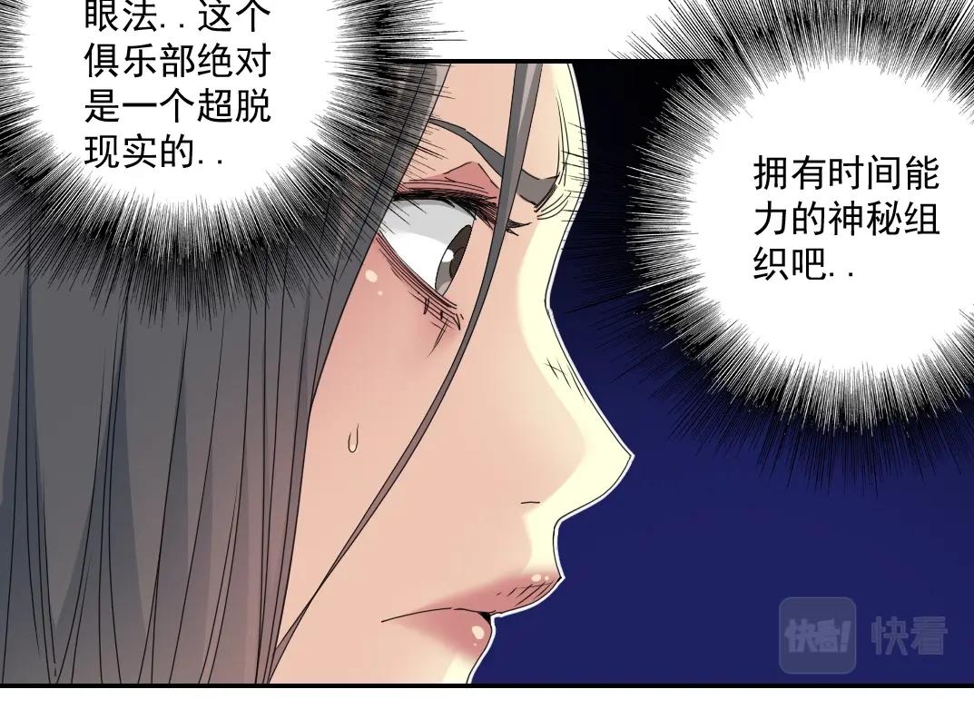 第51话 见面礼46