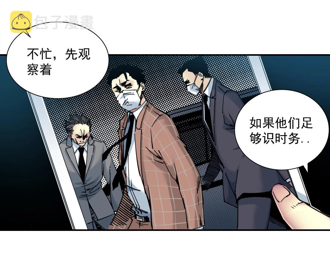 第44话 长生者11