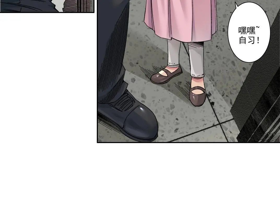 第228话 残酷的现实40