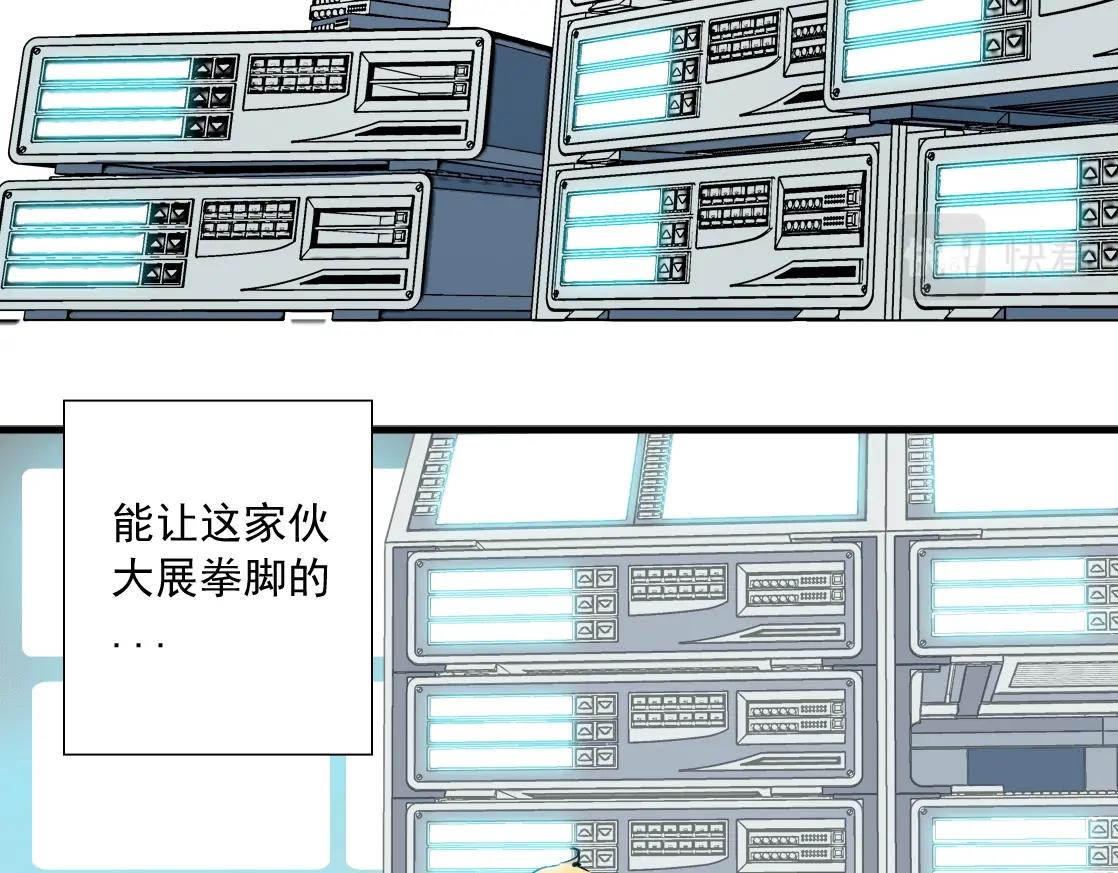 第14话 向前60