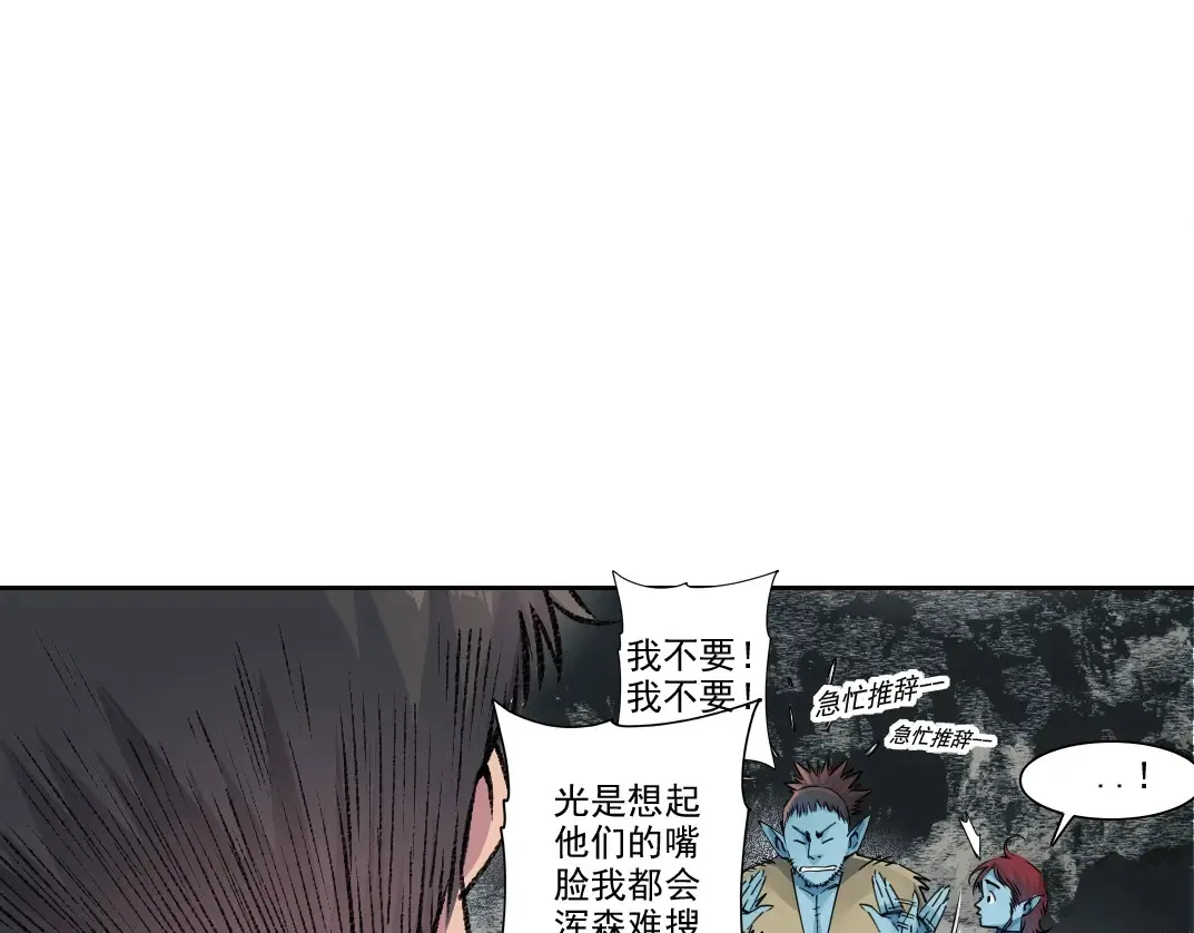 第266话 回家32