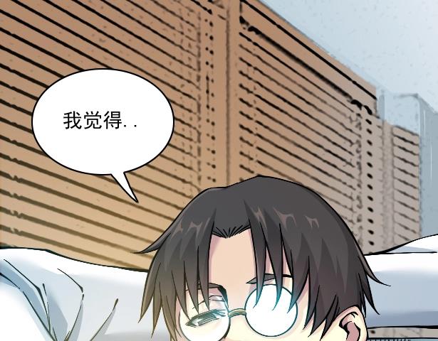 第21话 新目标111