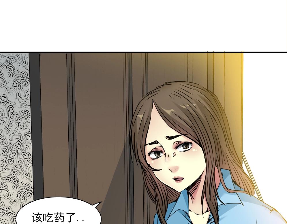 第33话 再见人间89