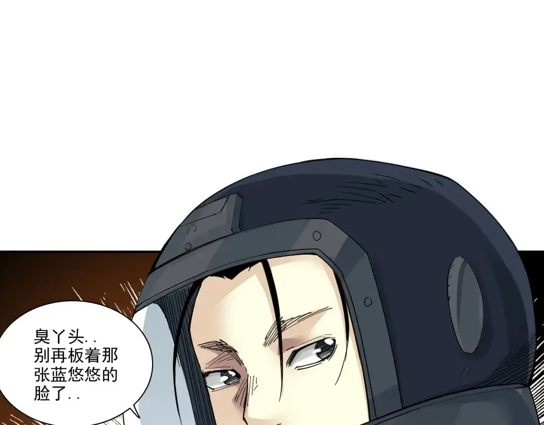 第247话 你可以呼吸16