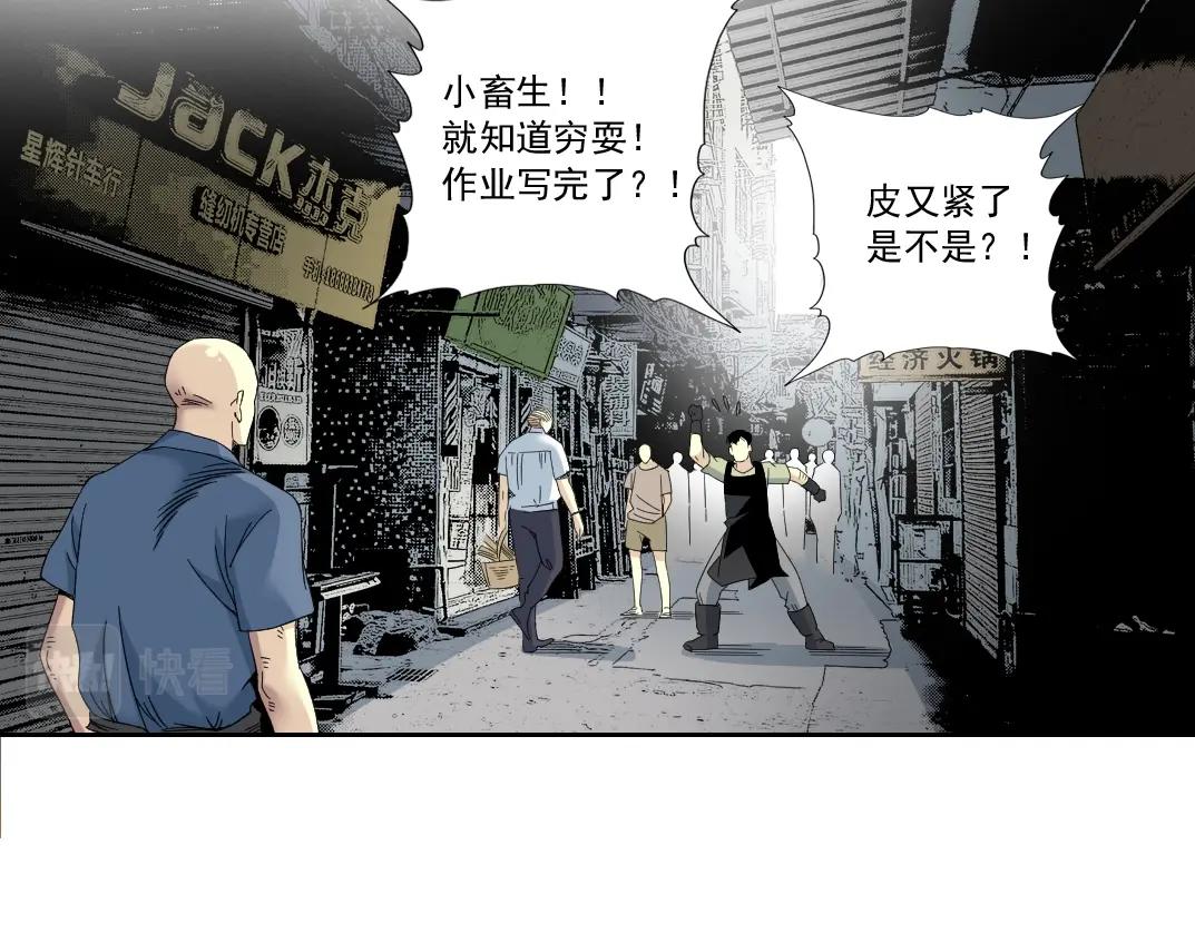 第126话 道高一丈13