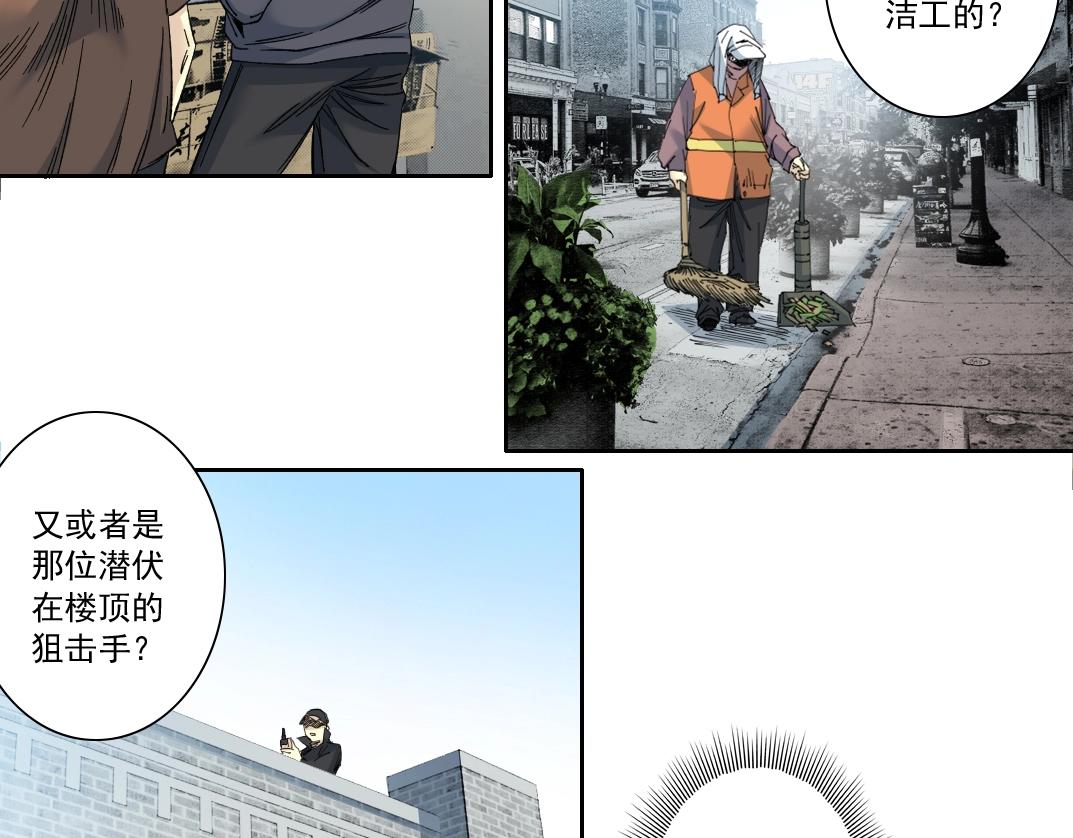 第141话 警告⚠️26
