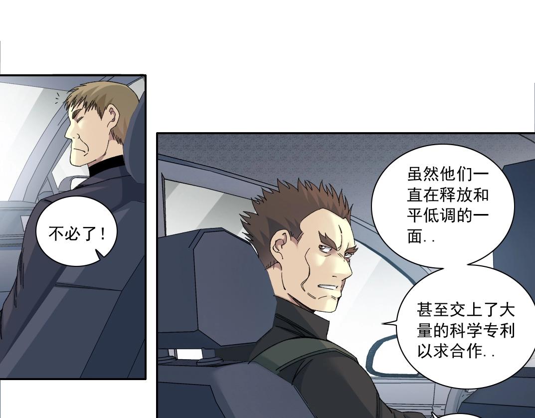 第140话 迪奥行为37