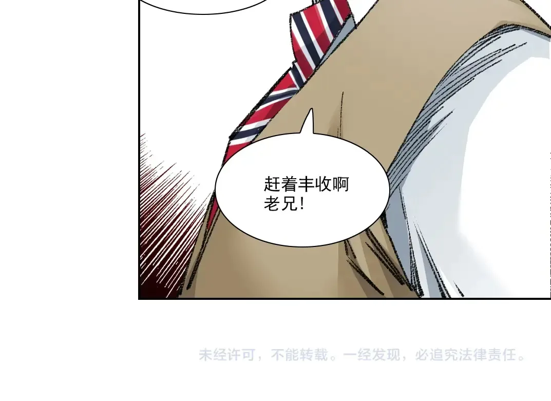 第271话 新的目标75