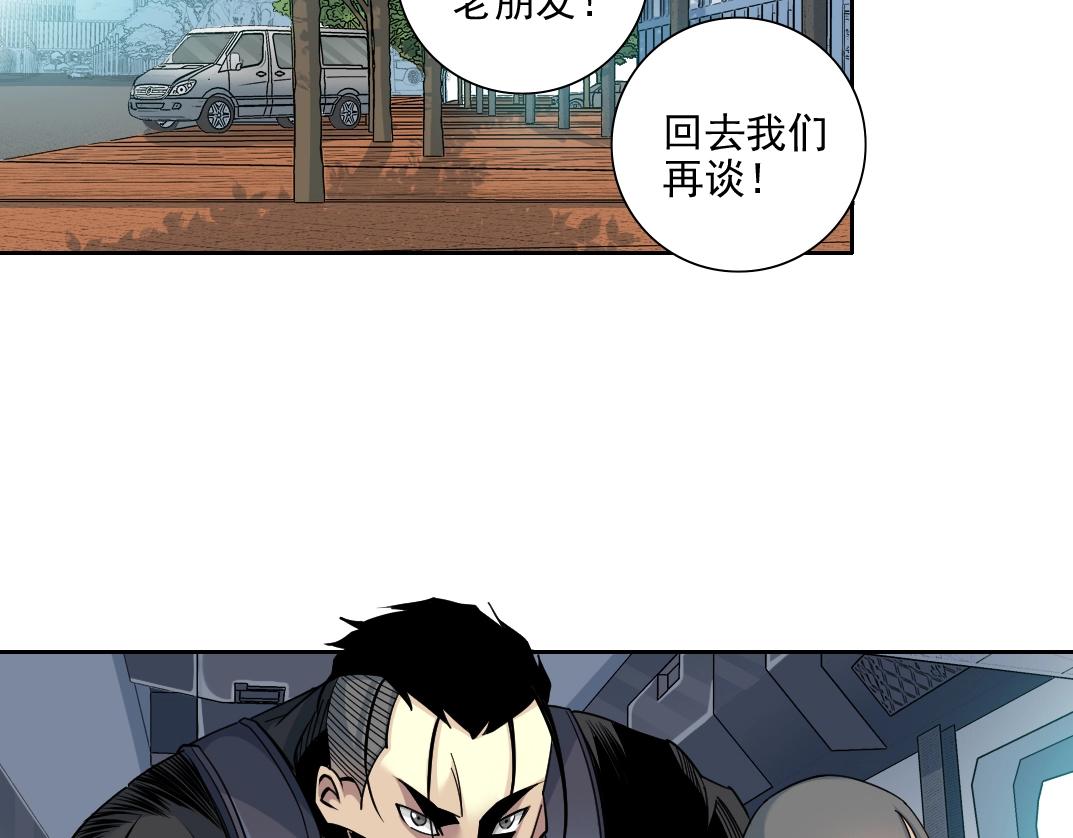第82话 首次任务44
