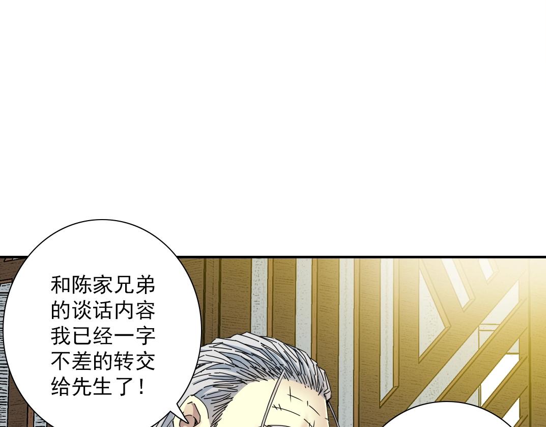 第56话 召见42