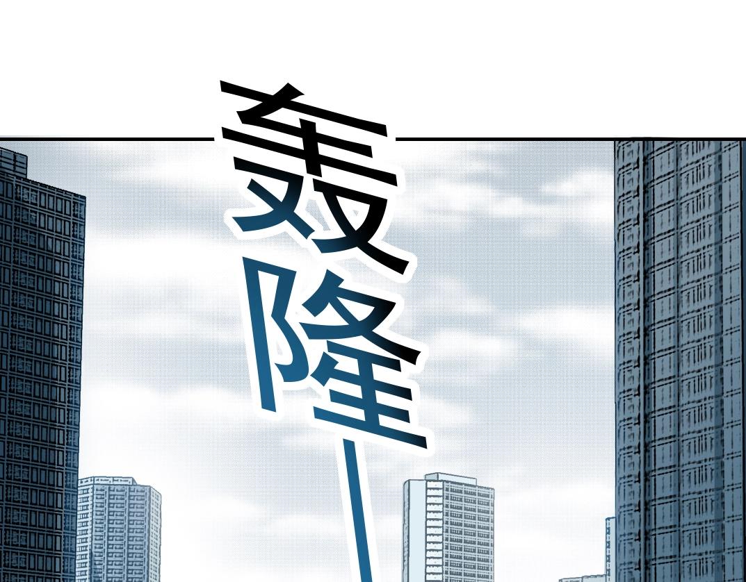 第38话 魔都地下教父56