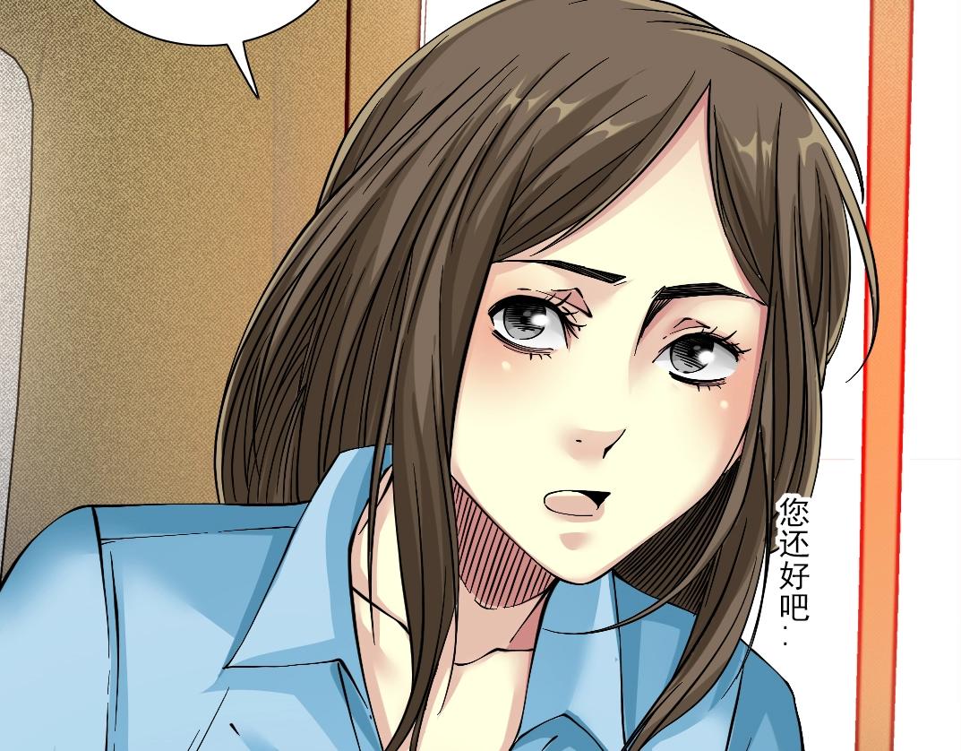 第33话 再见人间16