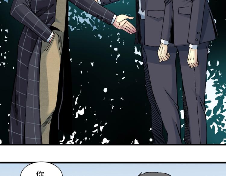 第16话 婚礼89