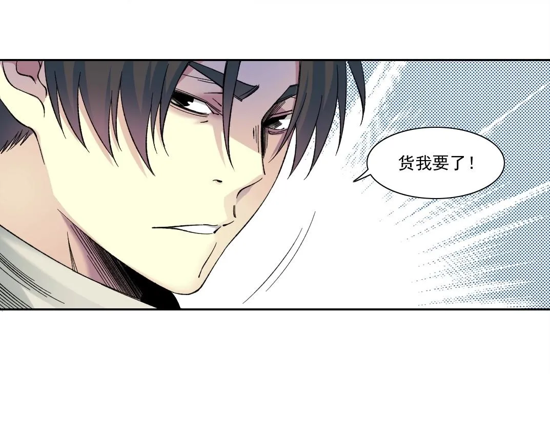 第177话 恶魔18