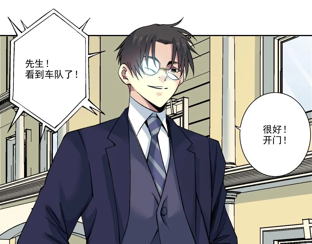 第197话 加更！二号世界筹备！9