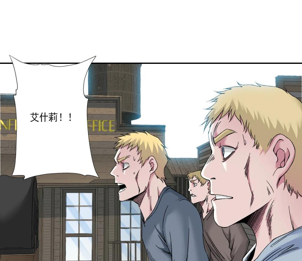 第163话 Old Town Road15