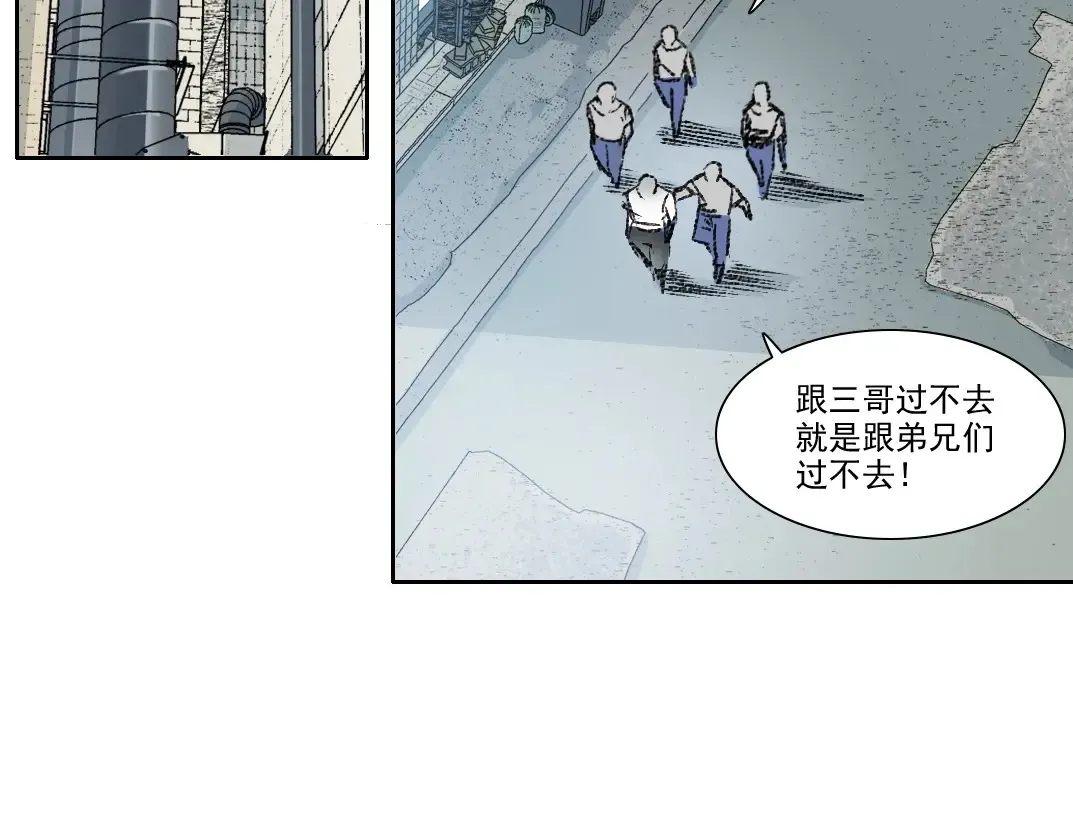 第268话 暴揍59