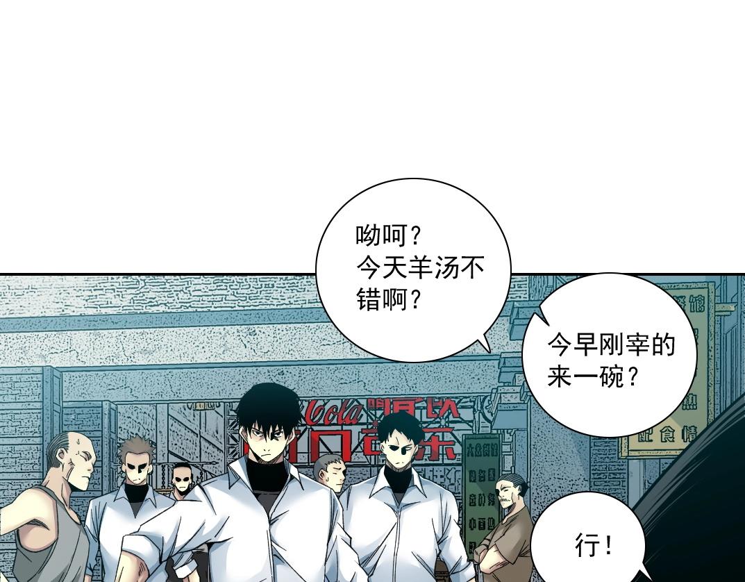 第85话 落难兵王不如鸡32