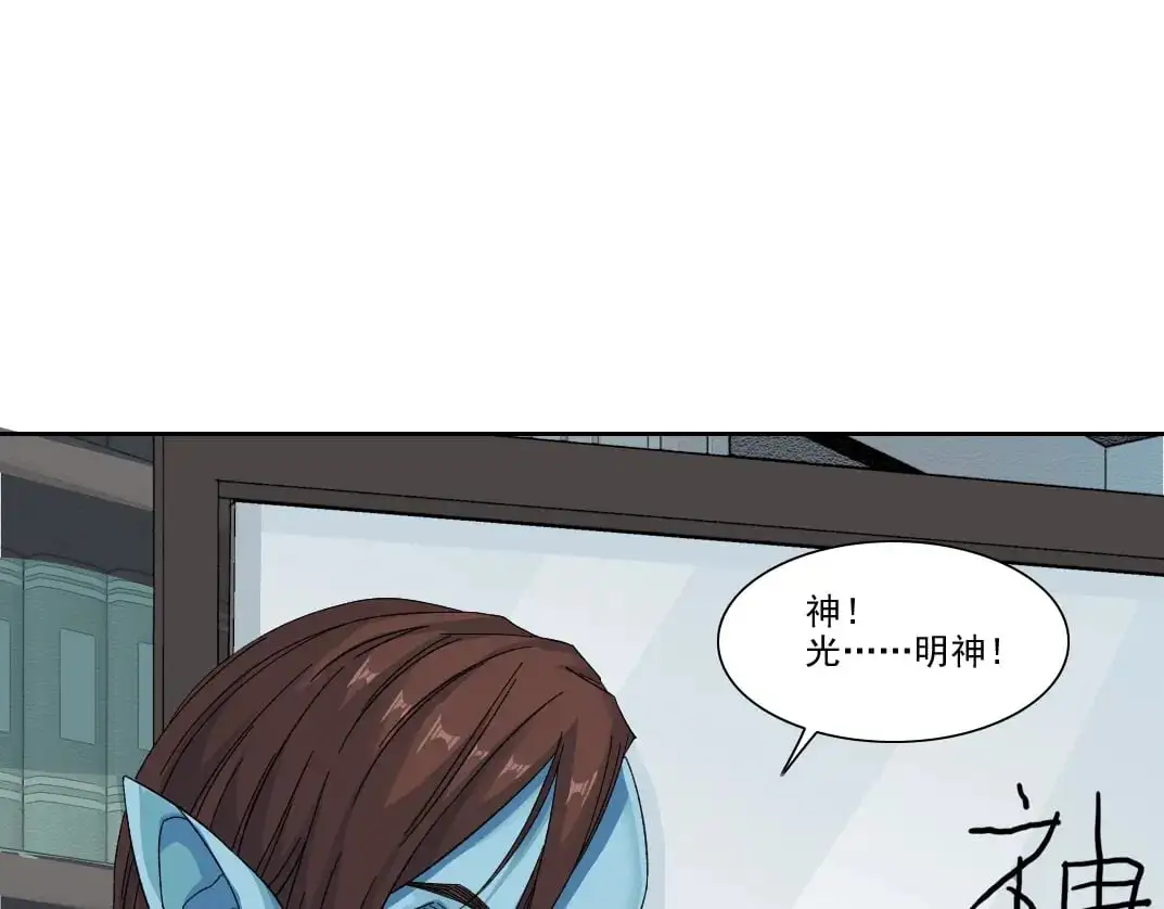 第244话 时间之神42