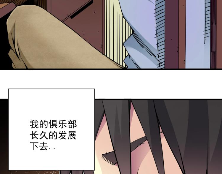 第8话 自罚三杯73