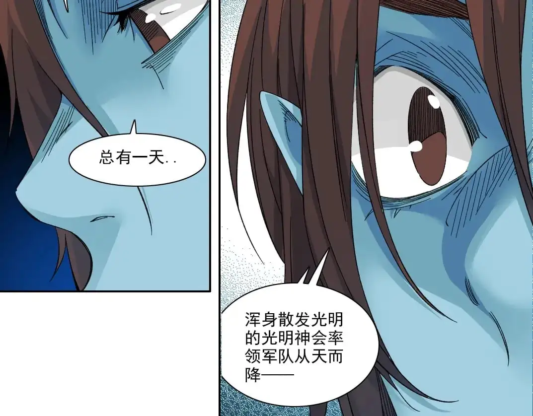 第244话 时间之神61
