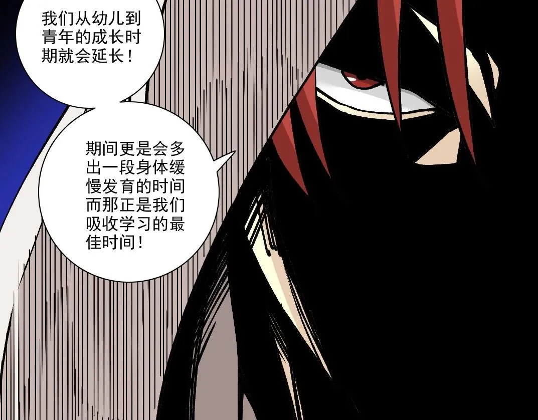 第205话62