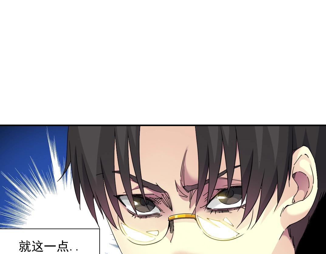 第53话 杜老师的设想39