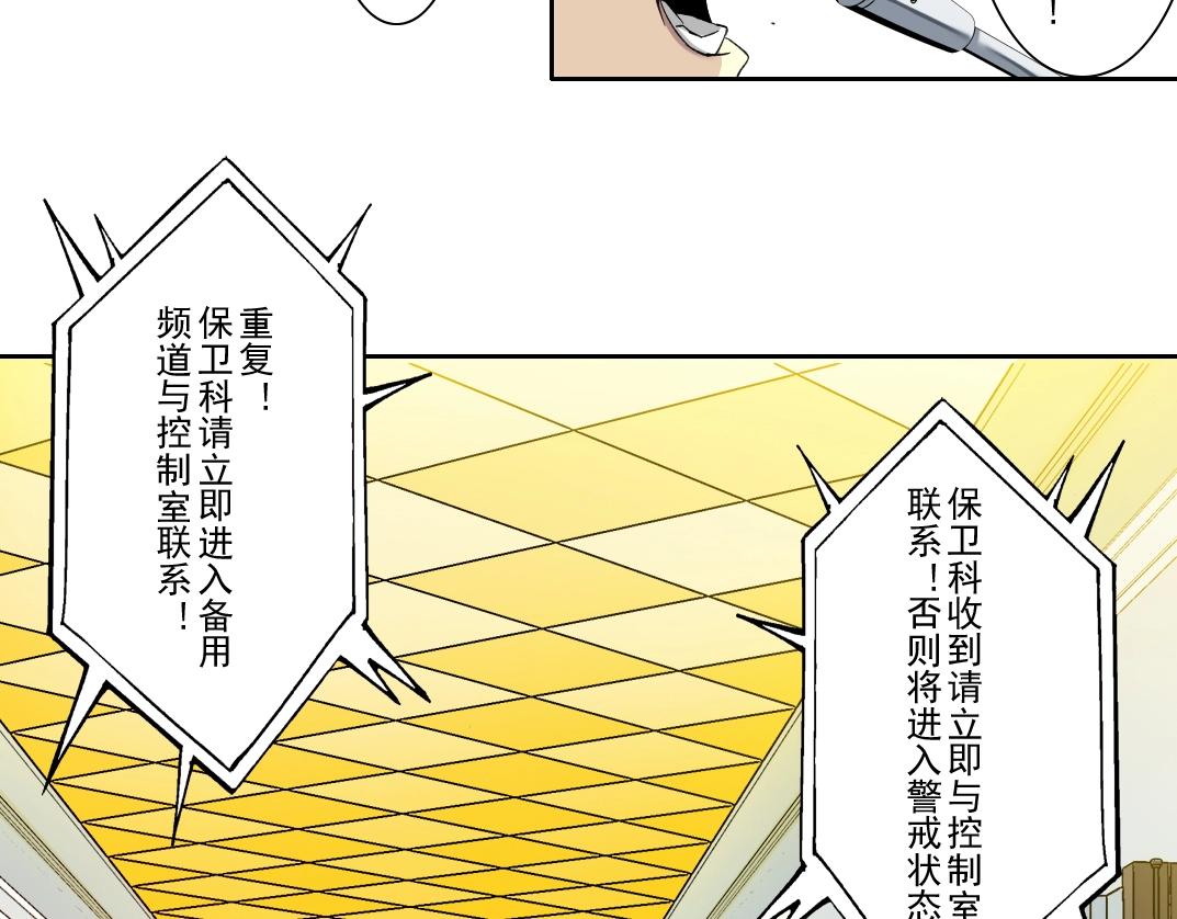 第106话 抓活的！39