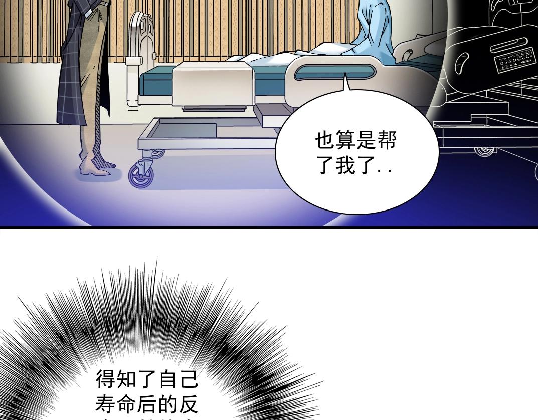 第22话 见面礼45