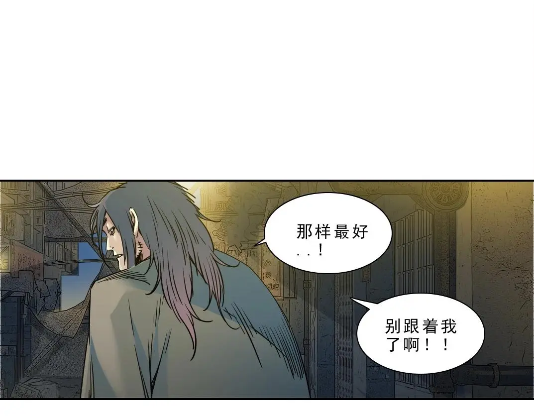 第232话 承诺31