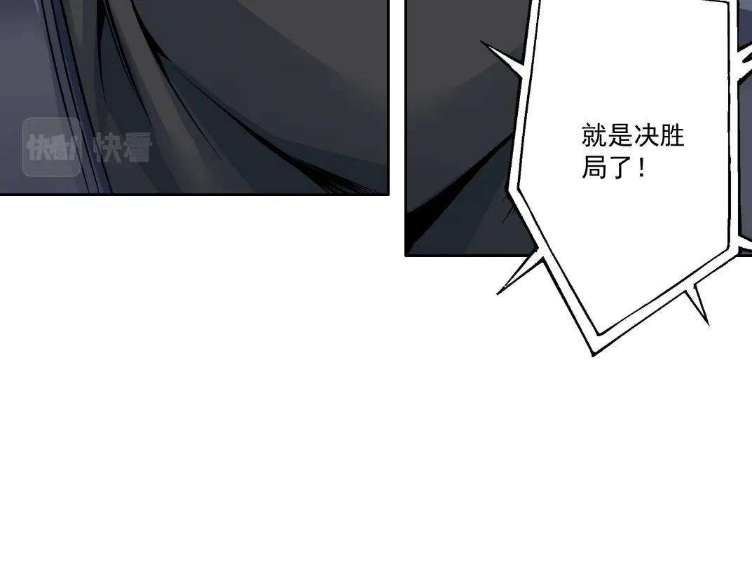 第83话 雷霆行动87