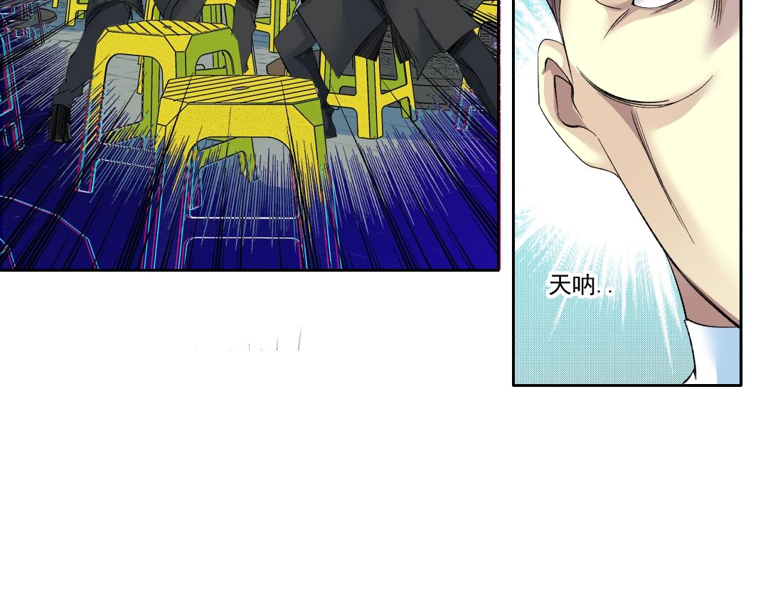 第95话 场域40