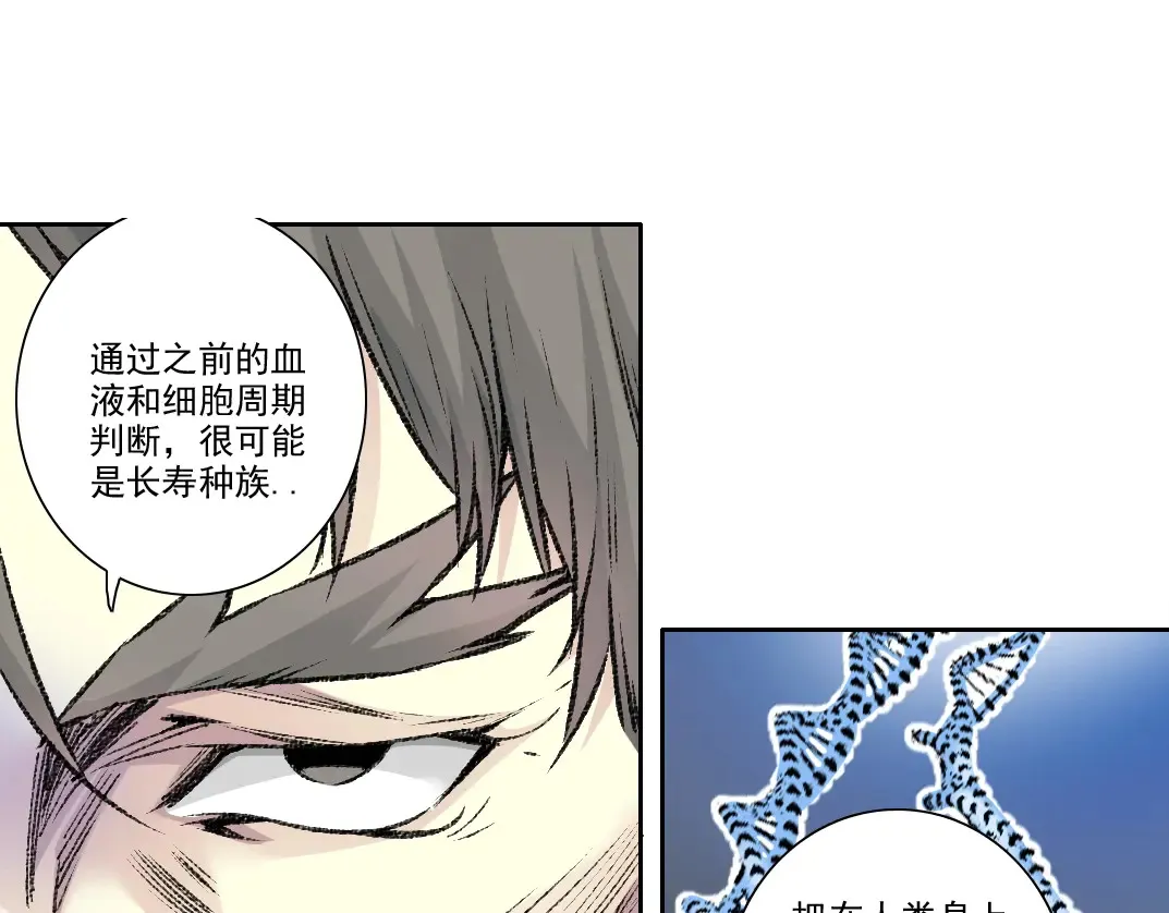 第270话 统治者与阶下囚64