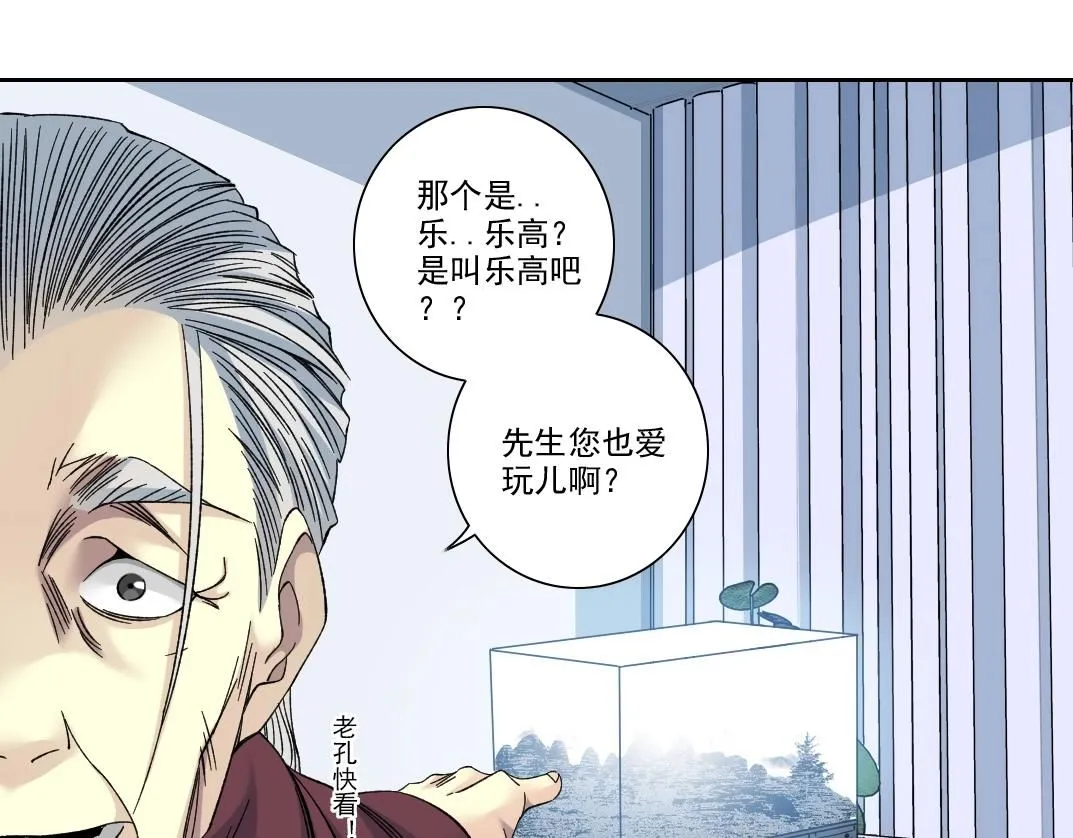第217话 照片36