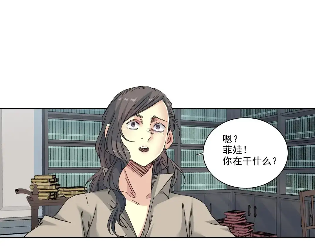 第244话 时间之神36