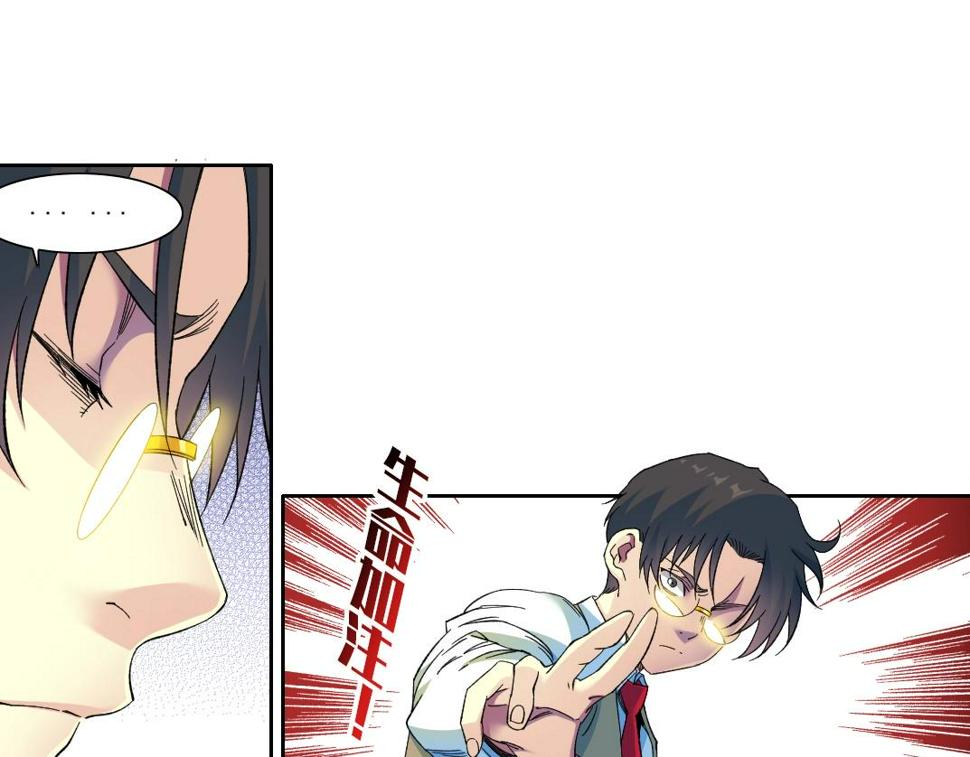 第169话 时间的主人26