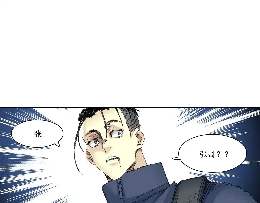 第257话 神来了75
