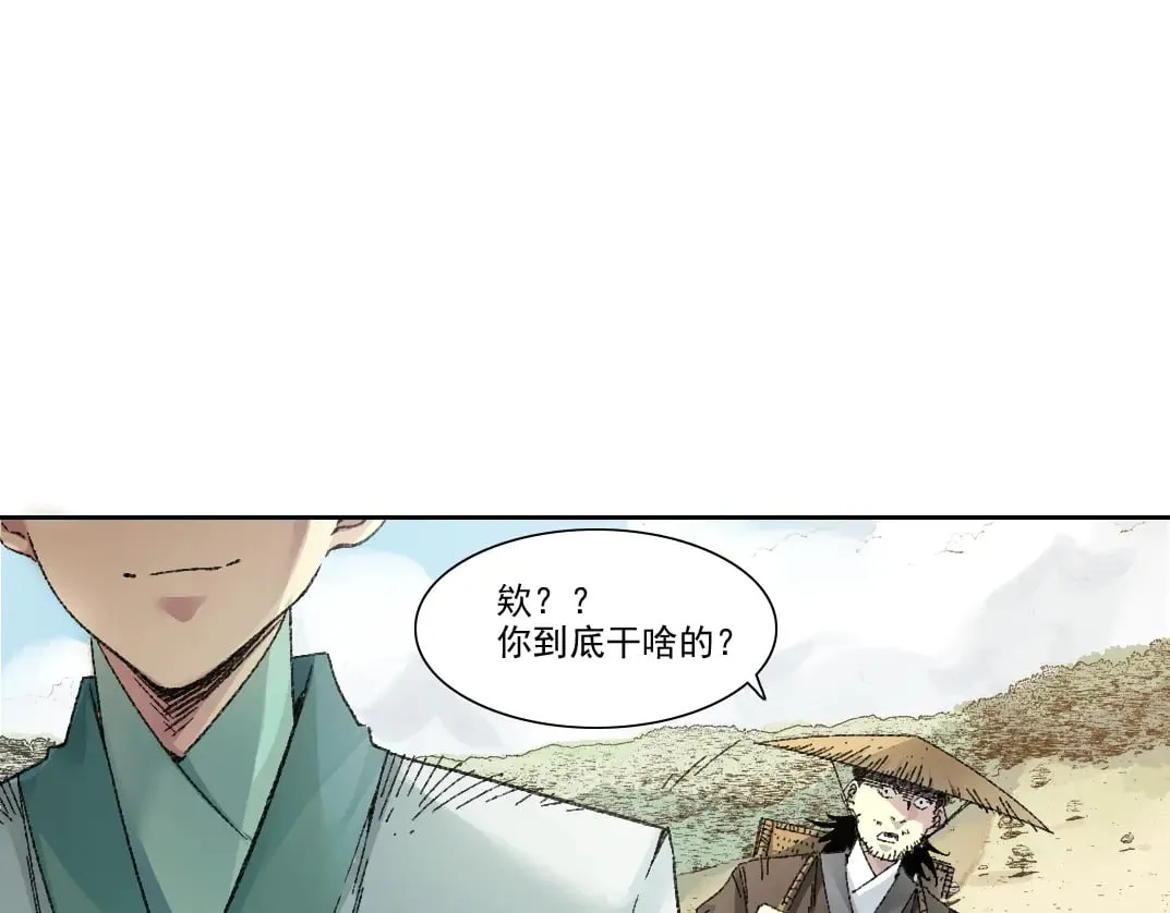 第276话 你好啊，丞相21
