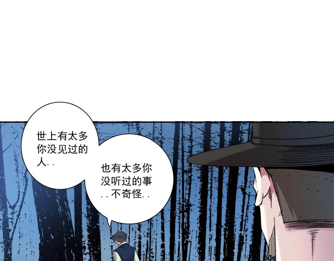 第177话 恶魔12