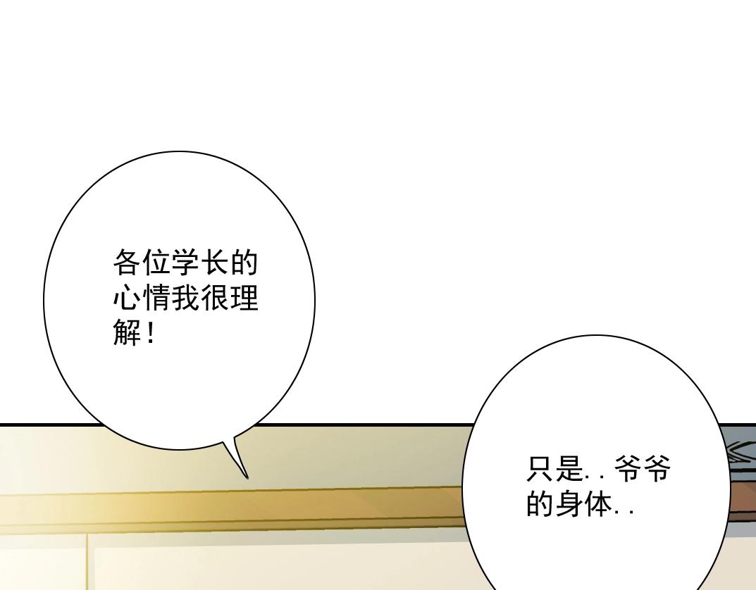 第33话 再见人间39