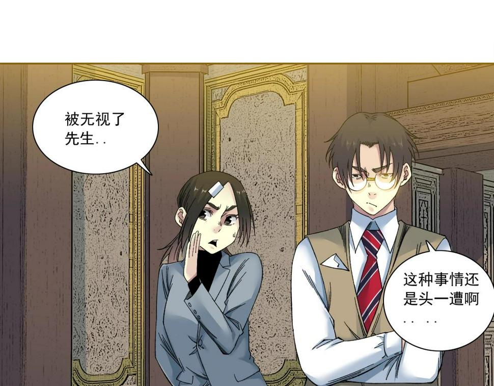 第167话 未来请柬21