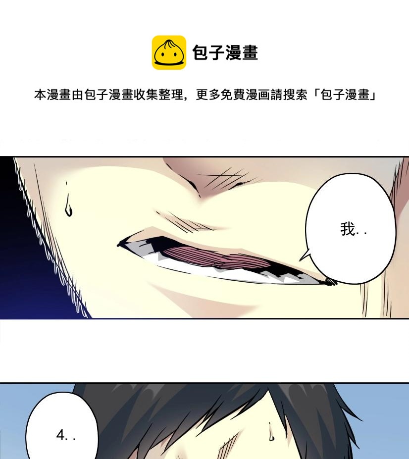 第73话 千年寿命72