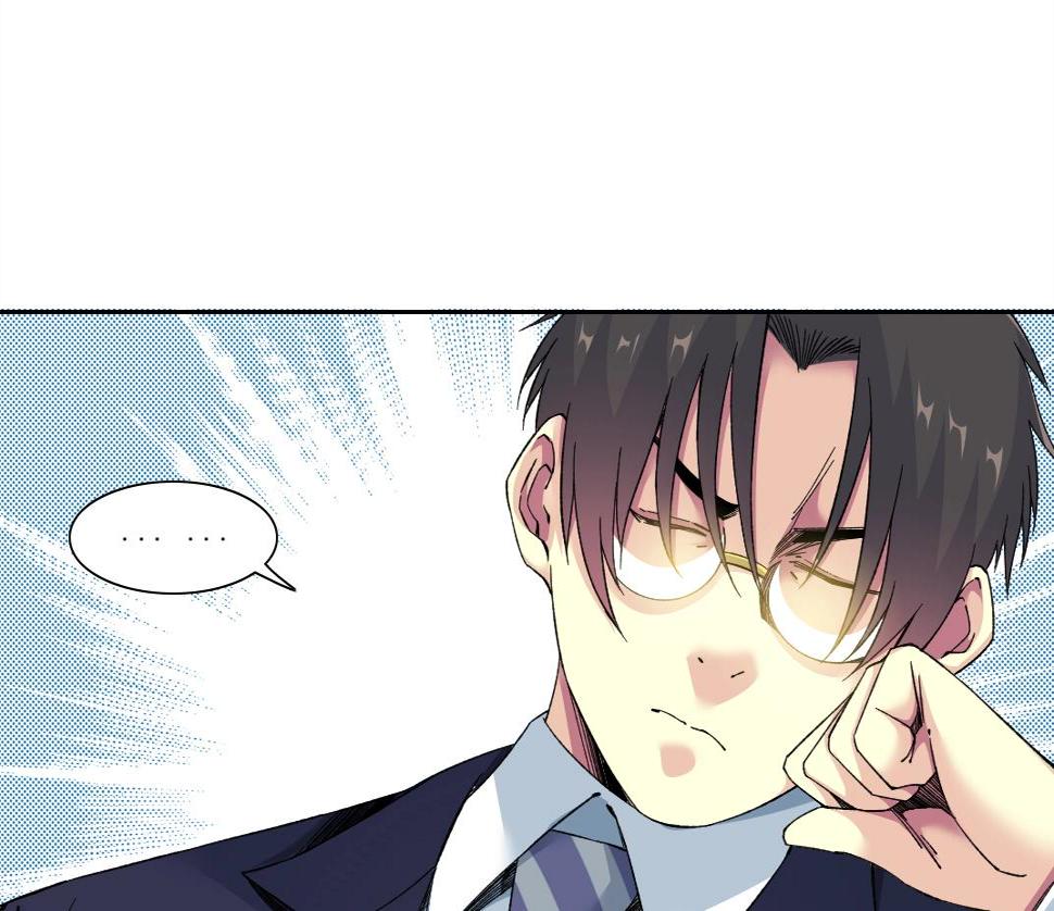 第151话 你干嘛！33