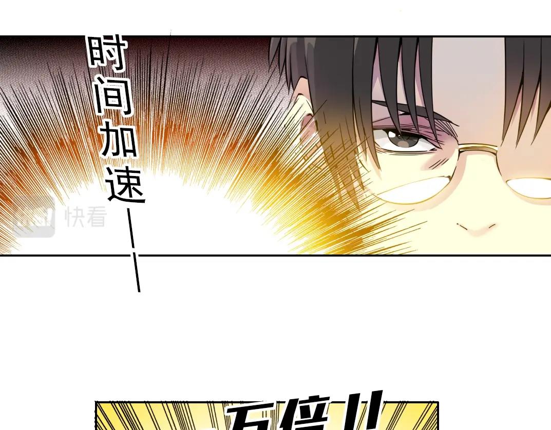 第120话43